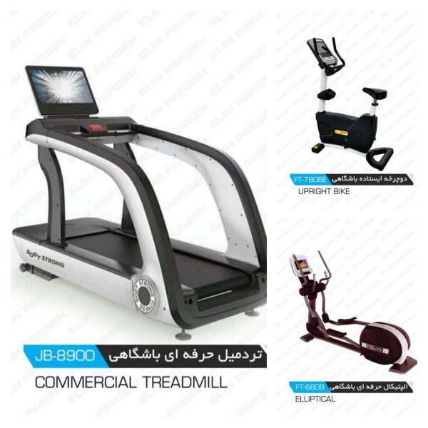 قیمت خرید ست هوازی