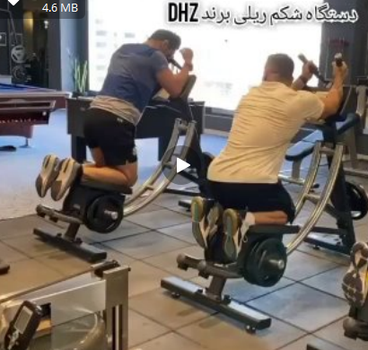 شکم ریلی