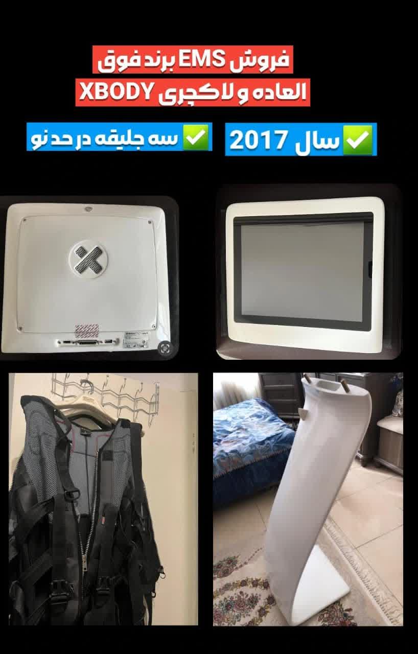 فروش Ems