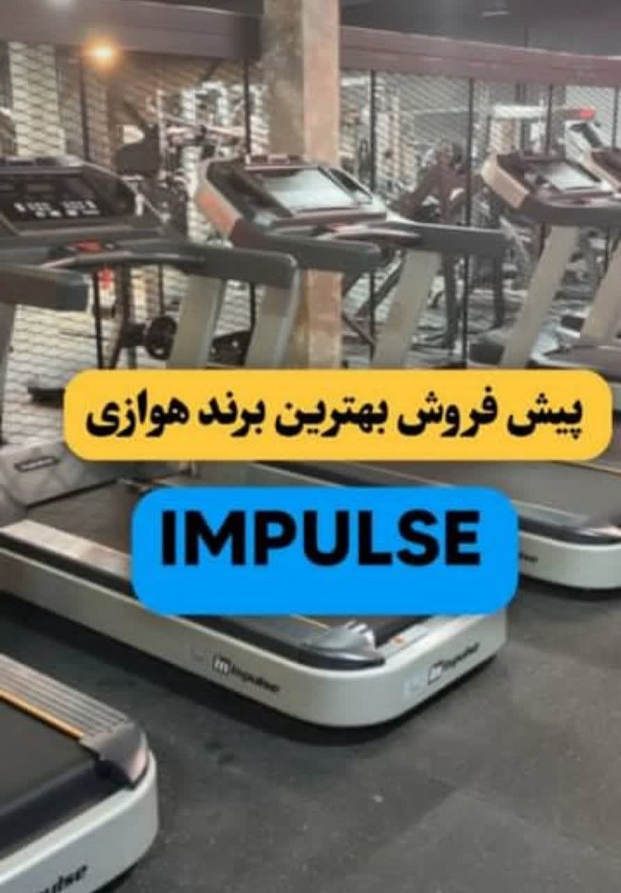 دستگاه های هوازی