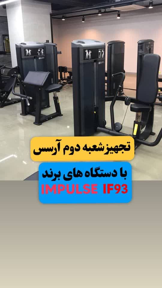 باشگاه بدنسازی