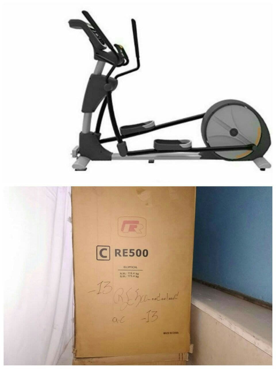 الپتیکال