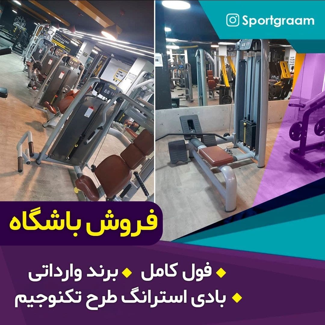 باشگاه کامل