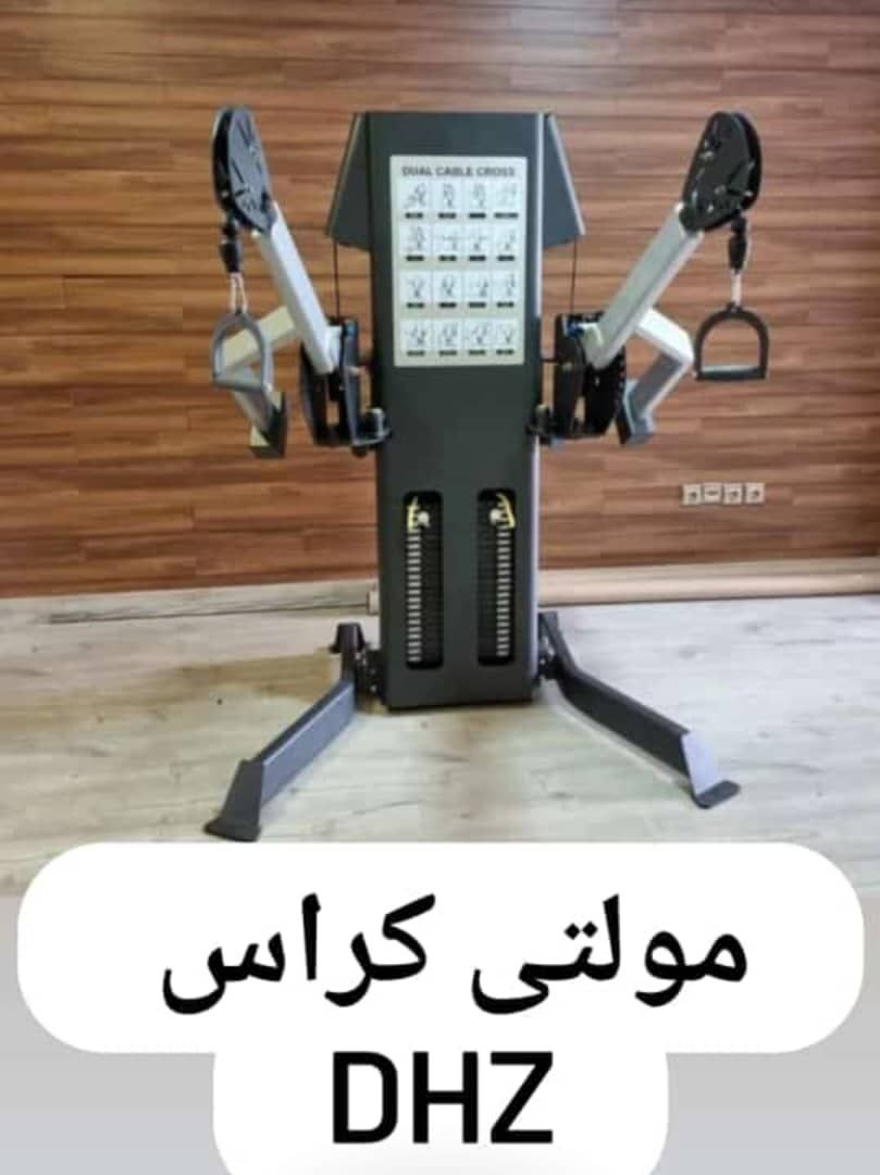 مولتی کراس