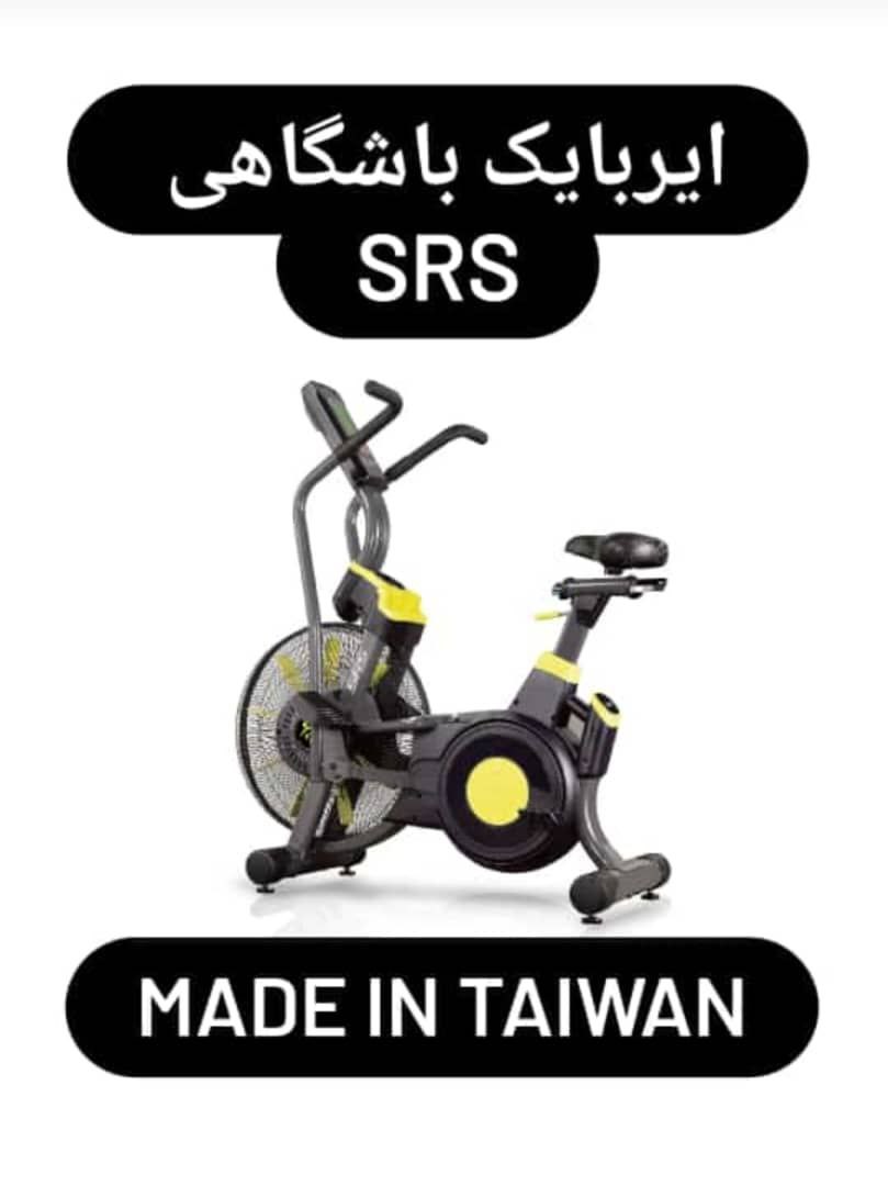ایربایک